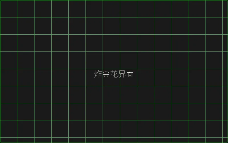 炸金花赛博界面 - 摇钱树棋牌