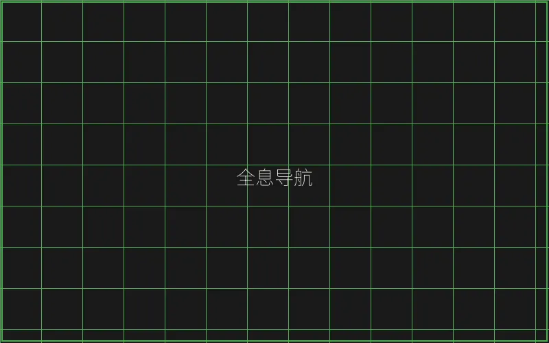 全息导航系统界面 - 摇钱树棋牌