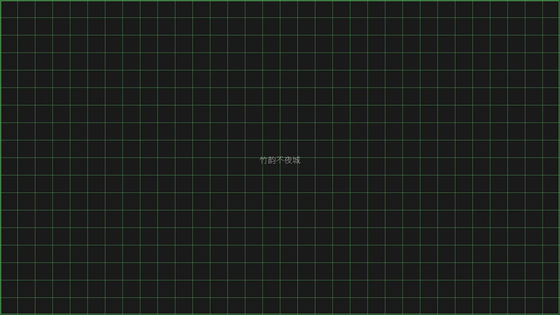 摇钱树棋牌 - 竹韵不夜城赛博都市夜景全景