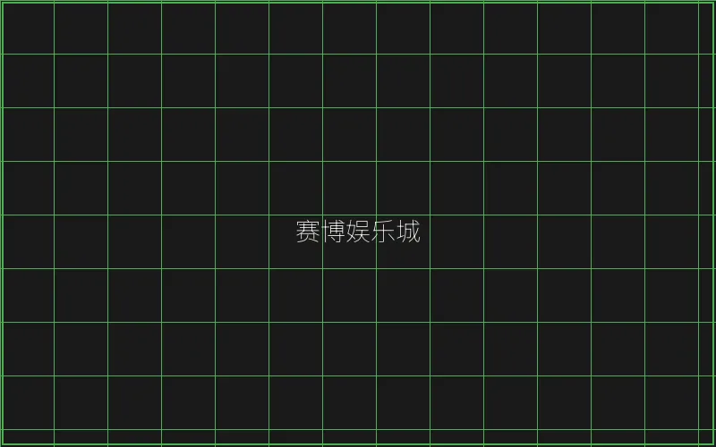 寻宝黄金城赛博界面 - 摇钱树棋牌