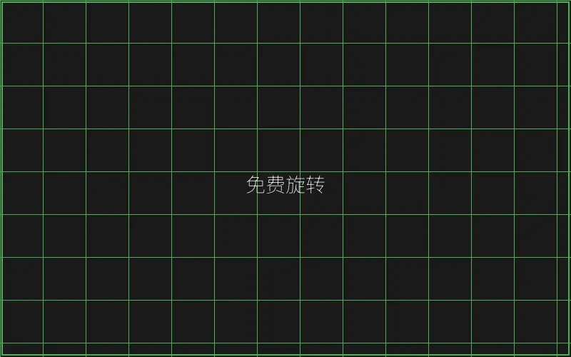 开元棋牌免费旋转触发概率分析 - 摇钱树棋牌