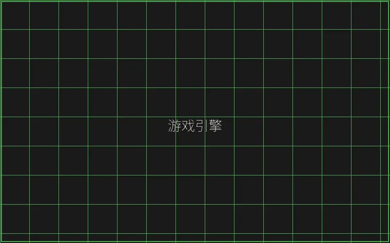 开元棋牌游戏引擎架构 - 摇钱树棋牌