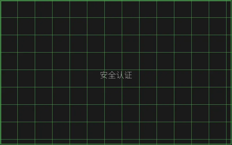 国际RNG随机数生成器认证 - 摇钱树棋牌